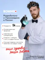 Солнцезащитный крем SPF 30 для лица и тела, 99 г — изображение 12