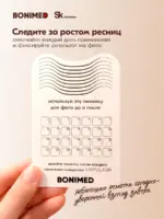 Сыворотка для роста ресниц и бровей AMPULASH, 8 мл — изображение 9
