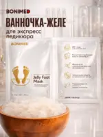 Ванночка желе для ног с кератолитиком Jelly Foot Mask, 1 шт 40 г