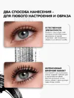 Bondi.Lab Термотушь для ресниц черная подкручивающая, 8 г — изображение 6