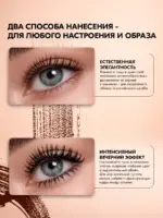 Bondi.Lab Термотушь для ресниц коричневая подкручивающая, 8 г — изображение 7