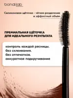 Bondi.Lab Термотушь для ресниц коричневая подкручивающая, 8 г — изображение 8