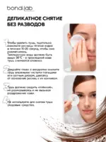 Bondi.Lab Термотушь для ресниц коричневая подкручивающая, 8 г — изображение 6