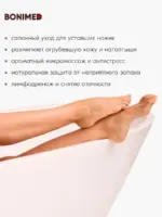 Ванночка желе для ног с кератолитиком Jelly Foot Mask, 1 шт 40 г — изображение 6