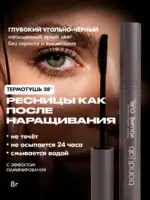 Bondi.Lab Термотушь для ресниц черная подкручивающая, 8 г