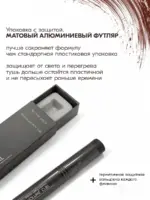 Bondi.Lab Термотушь для ресниц коричневая подкручивающая, 8 г — изображение 9