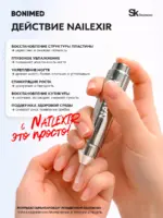 Флюид для ногтей BONIMED NAILEXIR, 10 мл — изображение 14