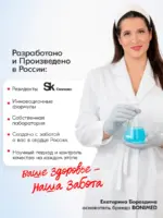 Флюид для ногтей BONIMED NAILEXIR, 10 мл — изображение 15