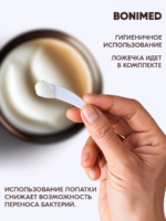 Крем от трещин для стоп, 125 г — изображение 10