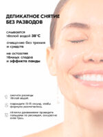 Bondi.Lab Термотушь для ресниц коричневая удлиннение и объем, 8 г — изображение 12
