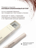Bondi.Lab Термотушь для ресниц коричневая удлиннение и объем, 8 г — изображение 11