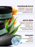 Крем от трещин для стоп, 125 г — изображение 6